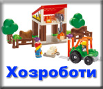 загальнобудівельні роботи, хозроботи